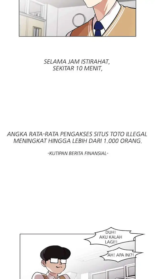 Lookism Chapter 84 - halaman 5