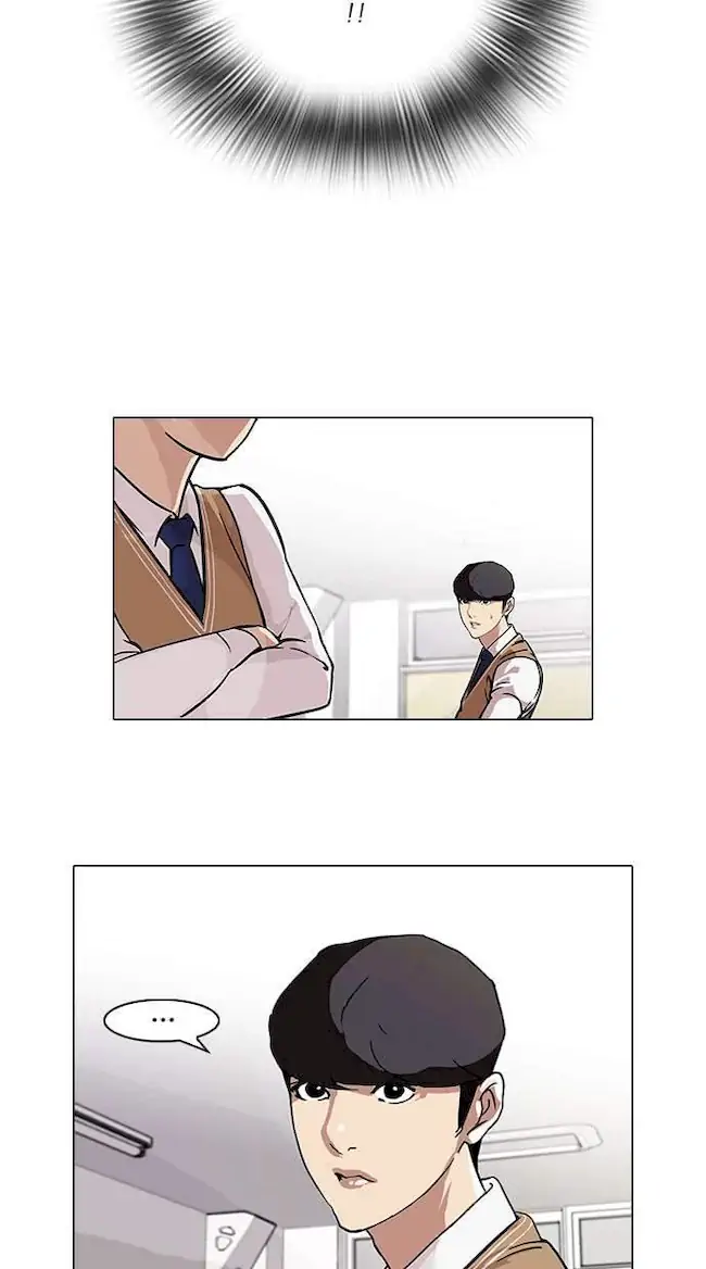 Lookism Chapter 84 - halaman 7