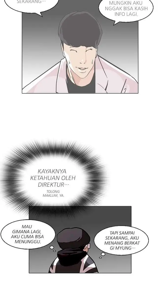 Lookism Chapter 85 - halaman 7