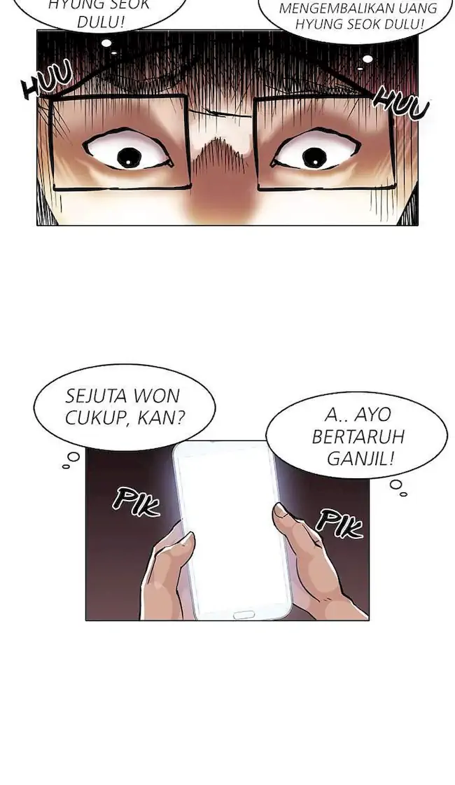 Lookism Chapter 86 - halaman 31