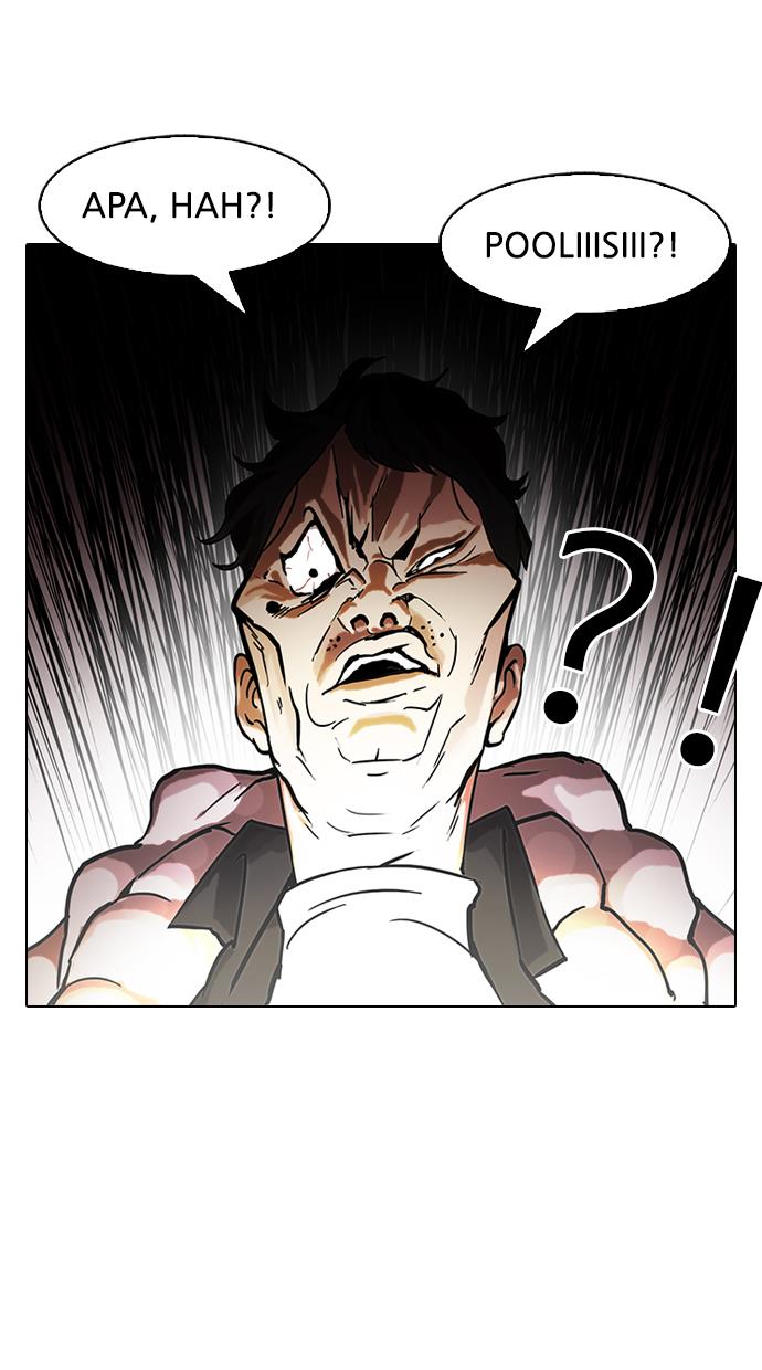 Lookism Chapter 87 - halaman 48