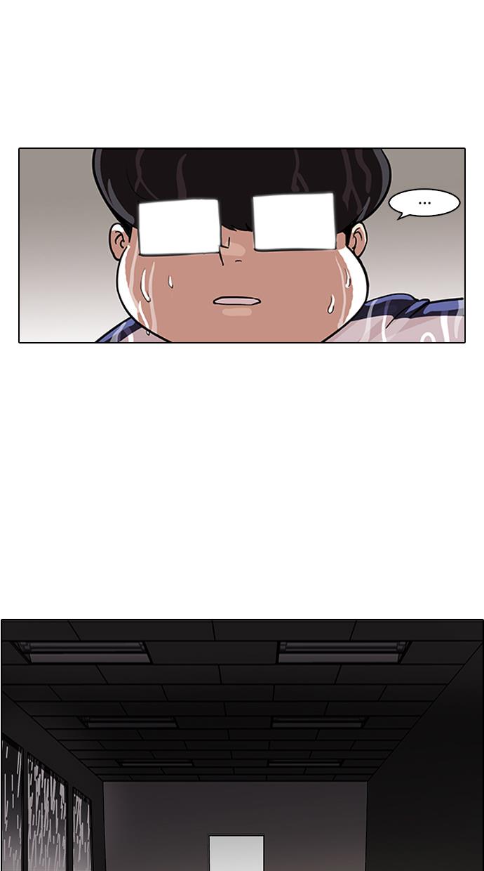 Lookism Chapter 87 - halaman 8
