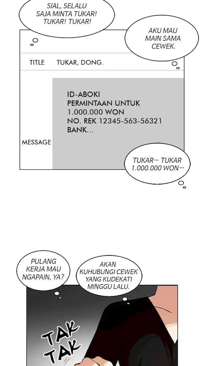 Lookism Chapter 90 - halaman 25