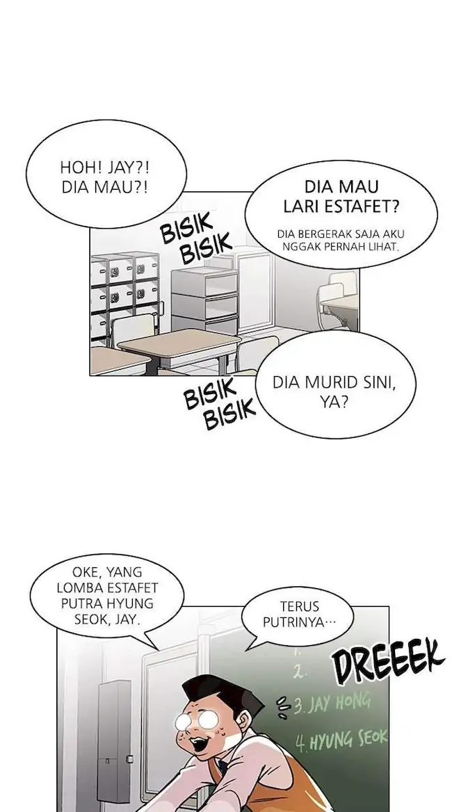 Lookism Chapter 91 - halaman 11