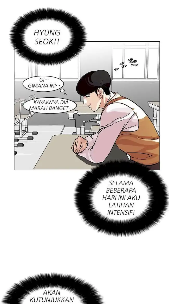 Lookism Chapter 91 - halaman 15