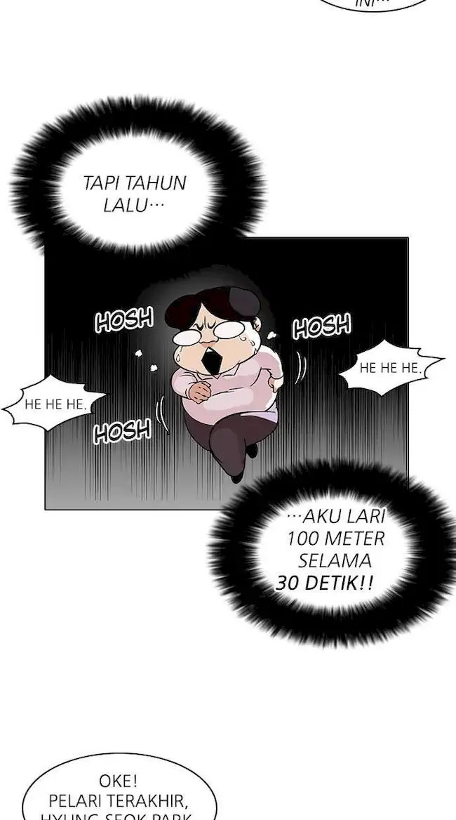 Lookism Chapter 91 - halaman 7