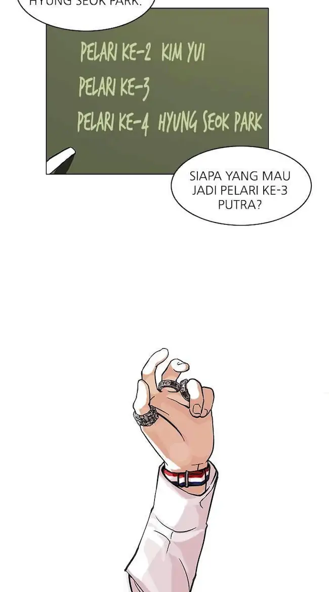 Lookism Chapter 91 - halaman 8