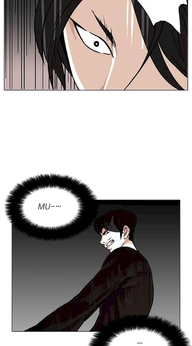 Lookism Chapter 92 - halaman 12