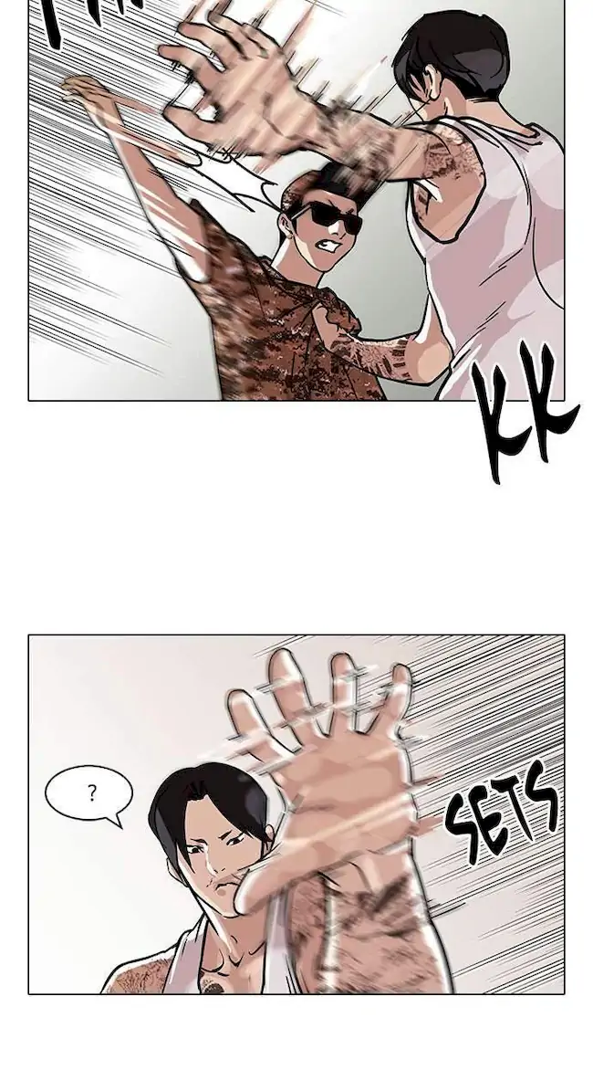 Lookism Chapter 93 - halaman 16