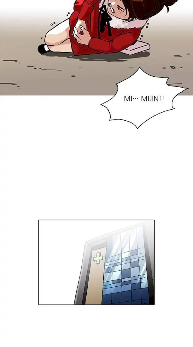 Lookism Chapter 94 - halaman 11