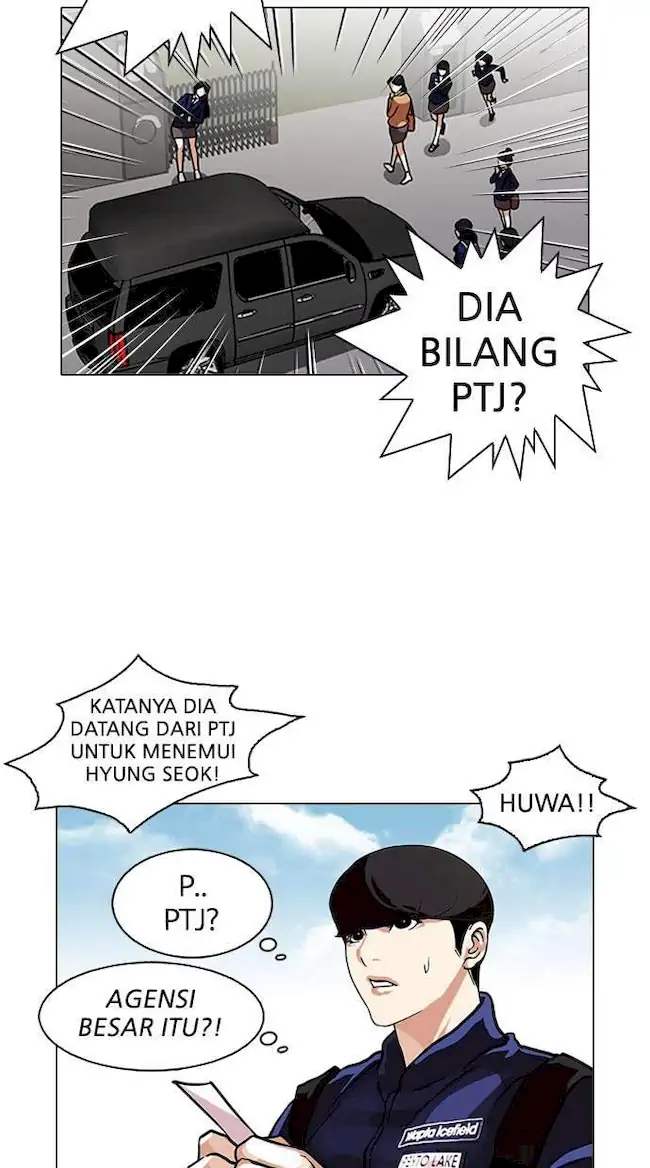 Lookism Chapter 96 - halaman 14