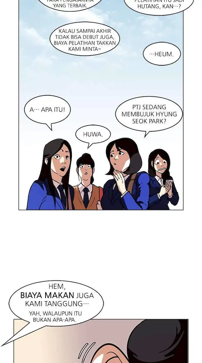Lookism Chapter 96 - halaman 17