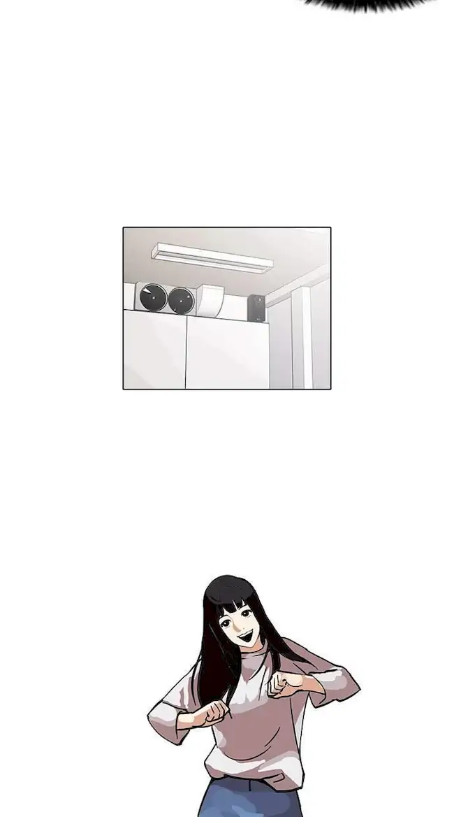 Lookism Chapter 99 - halaman 11