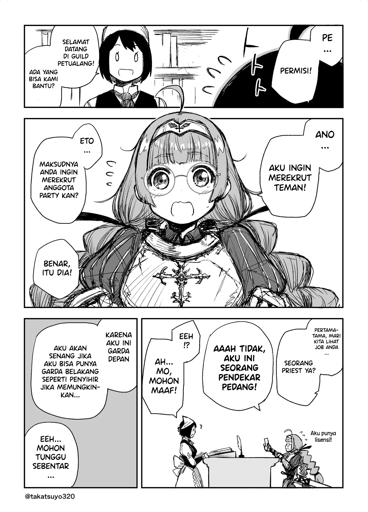 Looks Don't Really Matter Much at the Job Chapter 0 - halaman 2