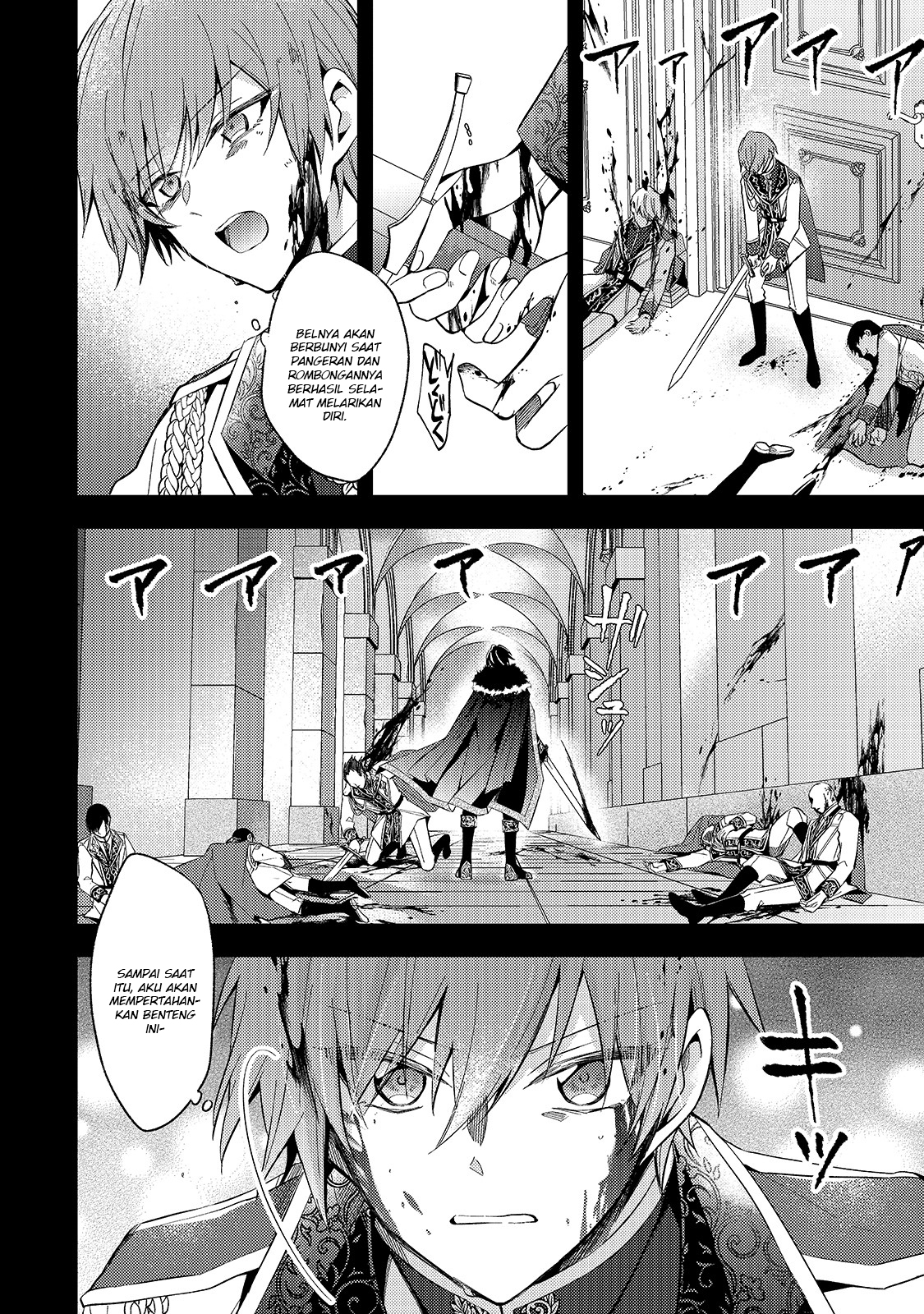 Loop 7-kaime no Akuyaku Reijou wa, Moto Tekikoku de Jiyuu Kimama na Hanayome Seikatsu wo Mankitsu suru Chapter 1 - halaman 13