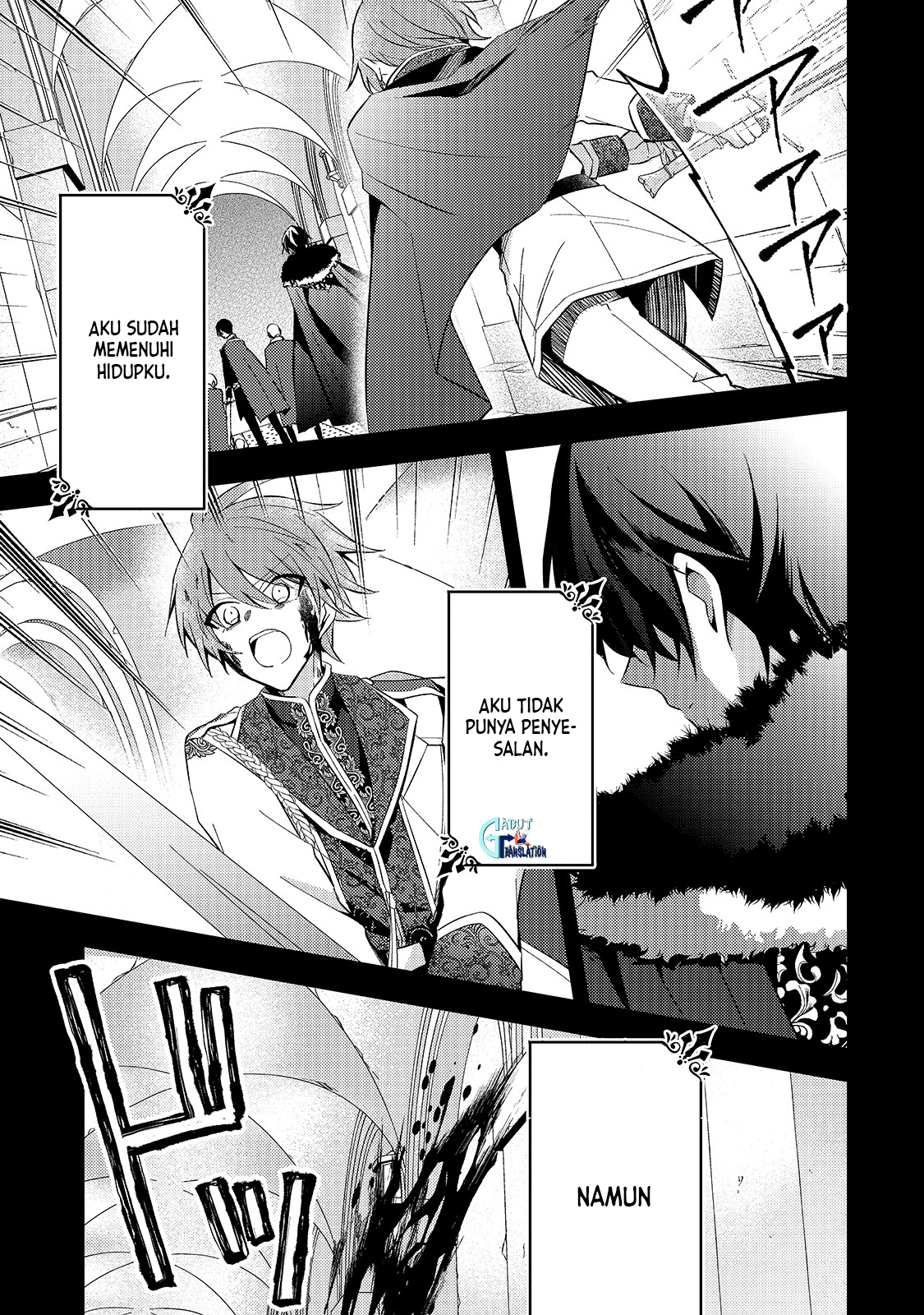 Loop 7-kaime no Akuyaku Reijou wa, Moto Tekikoku de Jiyuu Kimama na Hanayome Seikatsu wo Mankitsu suru Chapter 1 - halaman 14