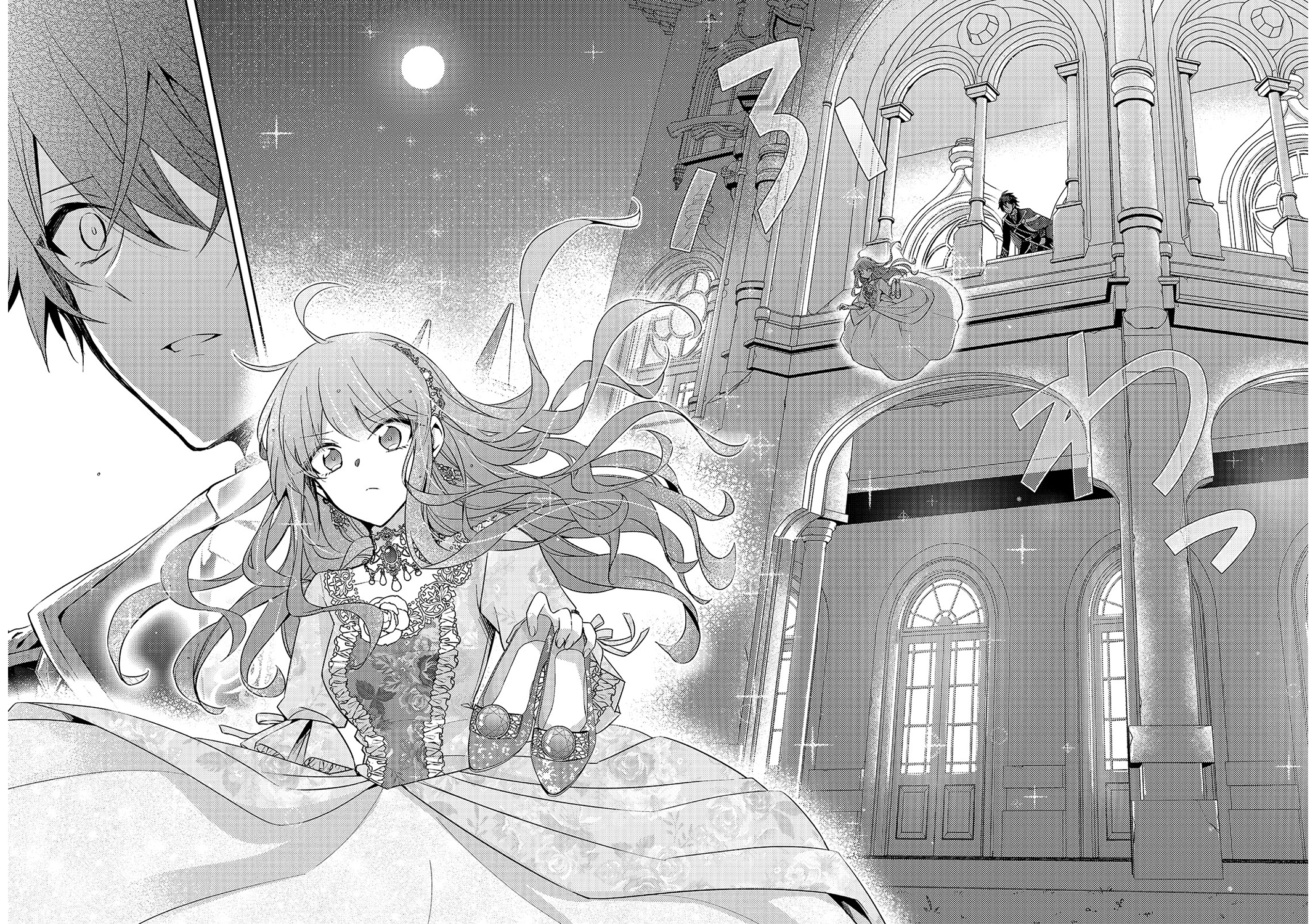 Loop 7-kaime no Akuyaku Reijou wa, Moto Tekikoku de Jiyuu Kimama na Hanayome Seikatsu wo Mankitsu suru Chapter 1 - halaman 26