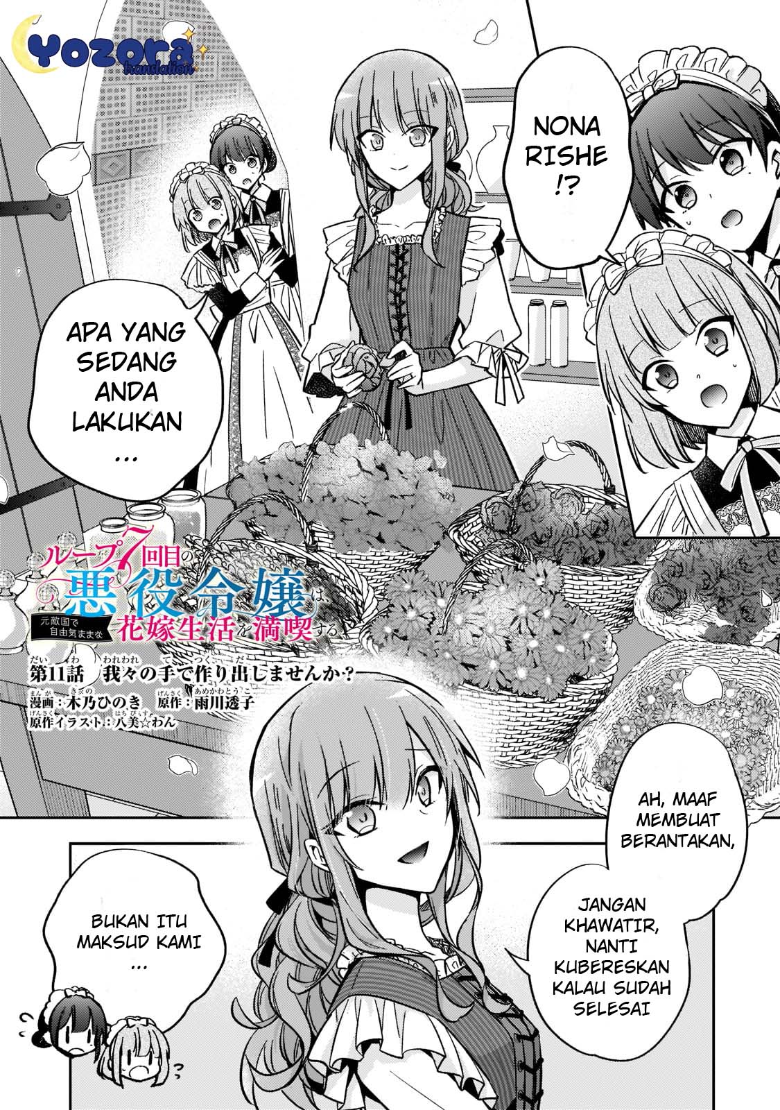 Loop 7-kaime no Akuyaku Reijou wa, Moto Tekikoku de Jiyuu Kimama na Hanayome Seikatsu wo Mankitsu suru Chapter 11 - halaman 2