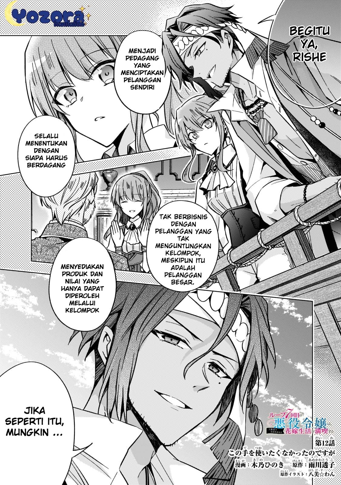 Loop 7-kaime no Akuyaku Reijou wa, Moto Tekikoku de Jiyuu Kimama na Hanayome Seikatsu wo Mankitsu suru Chapter 12 - halaman 2