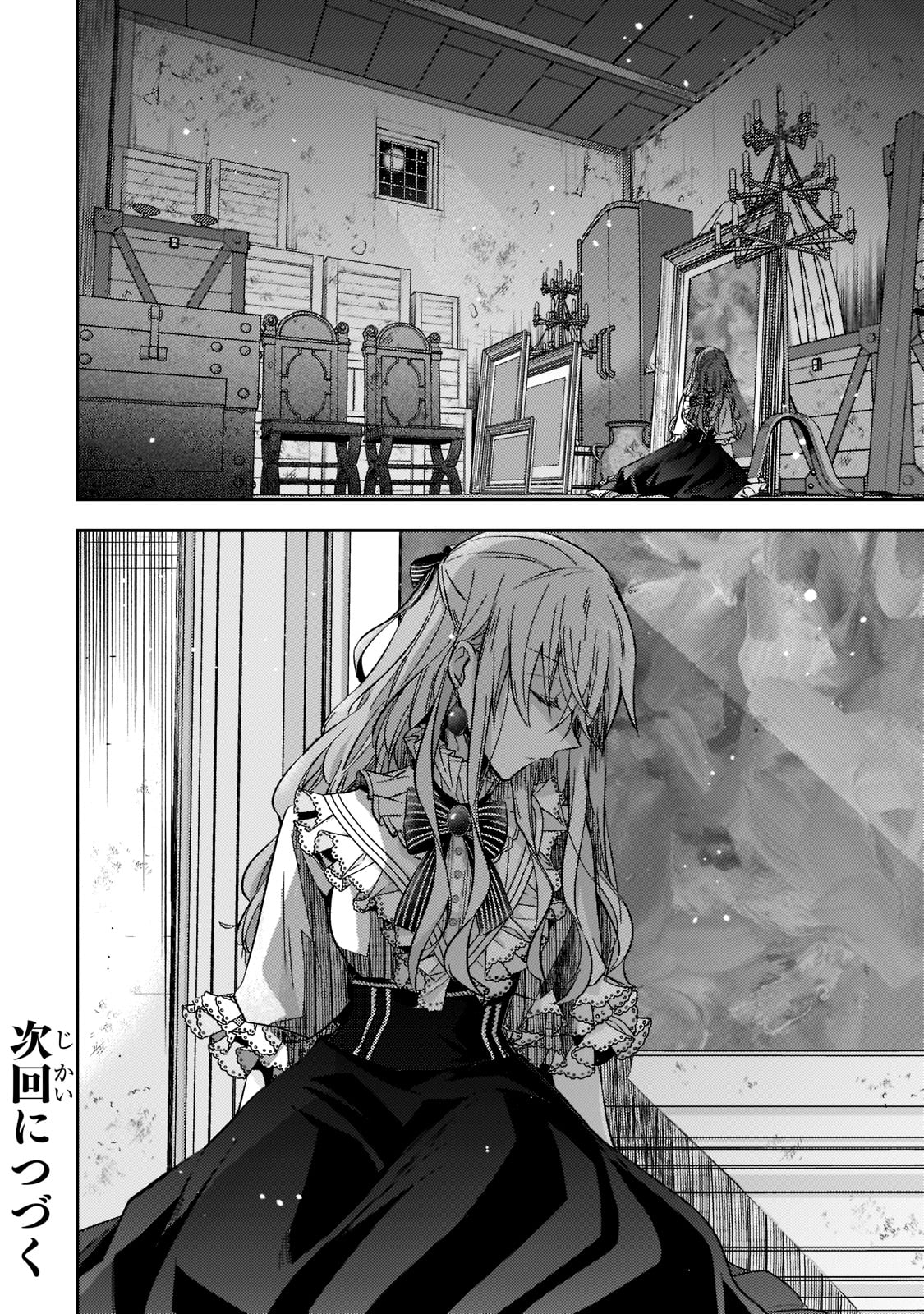 Loop 7-kaime no Akuyaku Reijou wa, Moto Tekikoku de Jiyuu Kimama na Hanayome Seikatsu wo Mankitsu suru Chapter 12 - halaman 29
