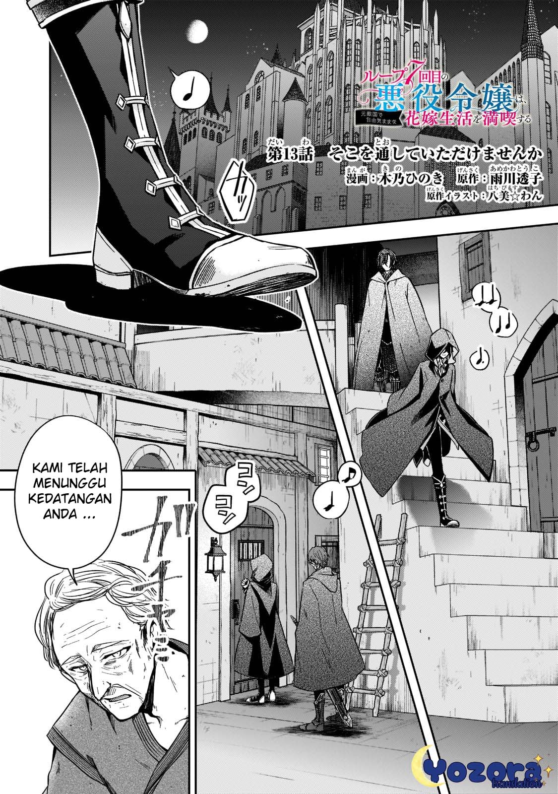 Loop 7-kaime no Akuyaku Reijou wa, Moto Tekikoku de Jiyuu Kimama na Hanayome Seikatsu wo Mankitsu suru Chapter 13 - halaman 2