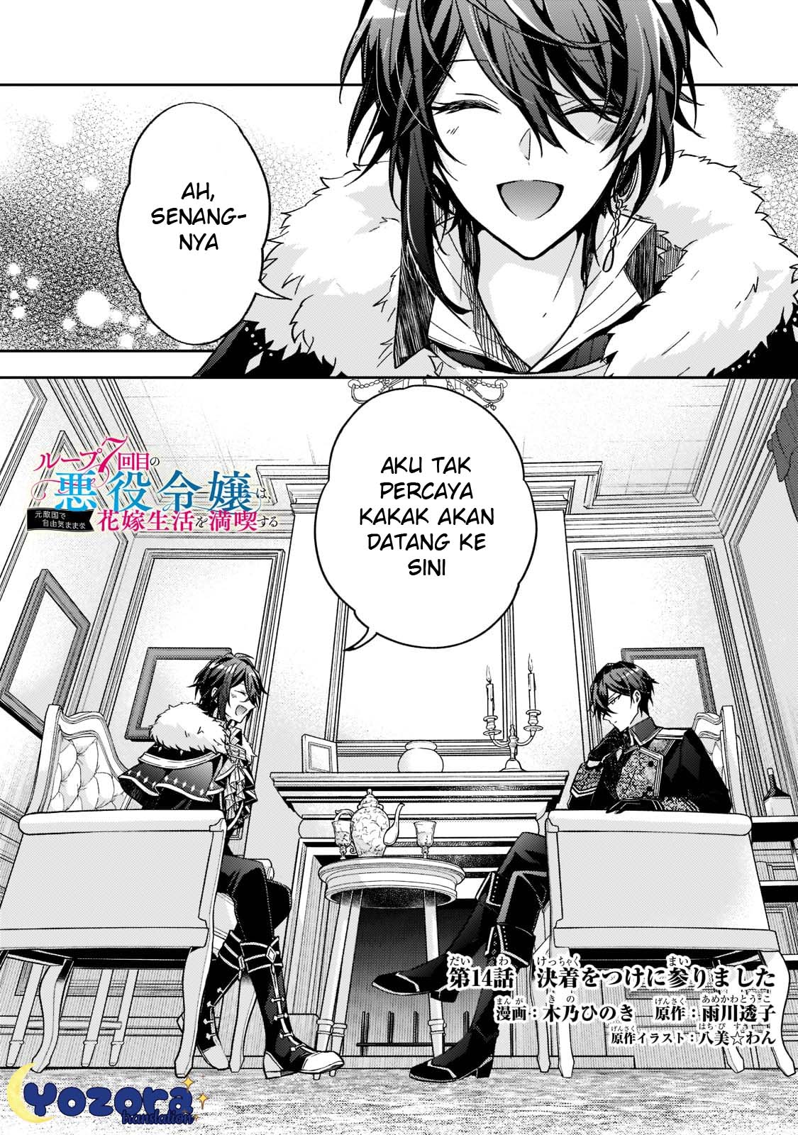 Loop 7-kaime no Akuyaku Reijou wa, Moto Tekikoku de Jiyuu Kimama na Hanayome Seikatsu wo Mankitsu suru Chapter 14 - halaman 2