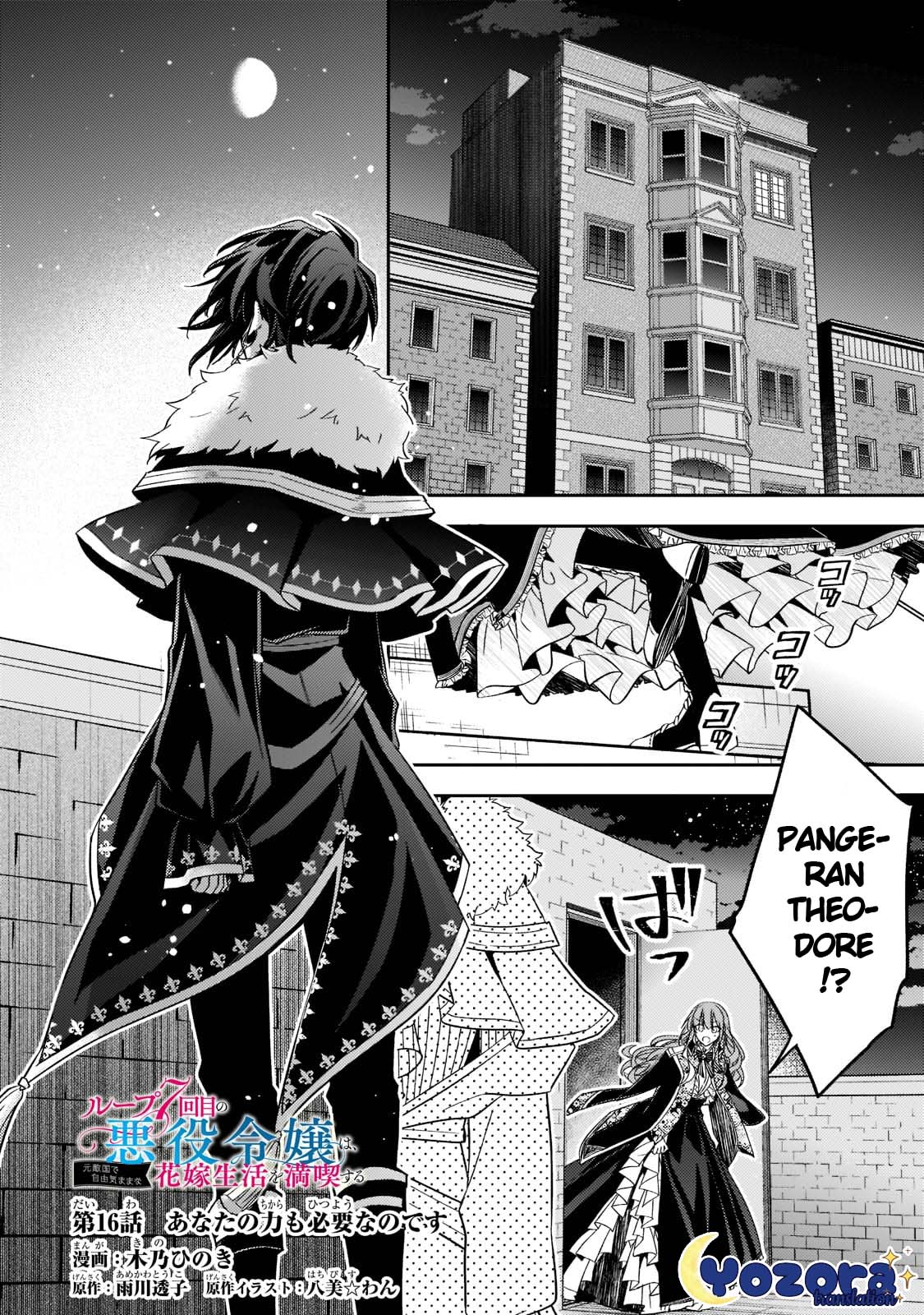 Loop 7-kaime no Akuyaku Reijou wa, Moto Tekikoku de Jiyuu Kimama na Hanayome Seikatsu wo Mankitsu suru Chapter 16 - halaman 2