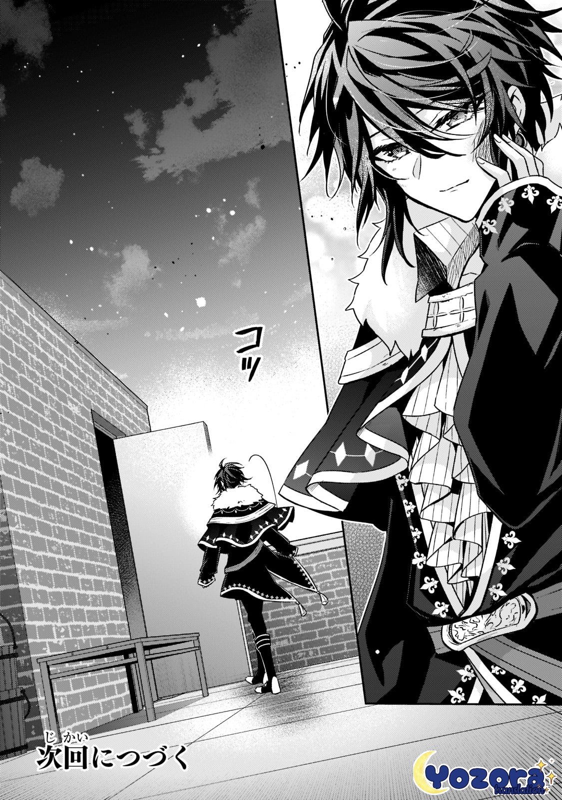 Loop 7-kaime no Akuyaku Reijou wa, Moto Tekikoku de Jiyuu Kimama na Hanayome Seikatsu wo Mankitsu suru Chapter 16 - halaman 33