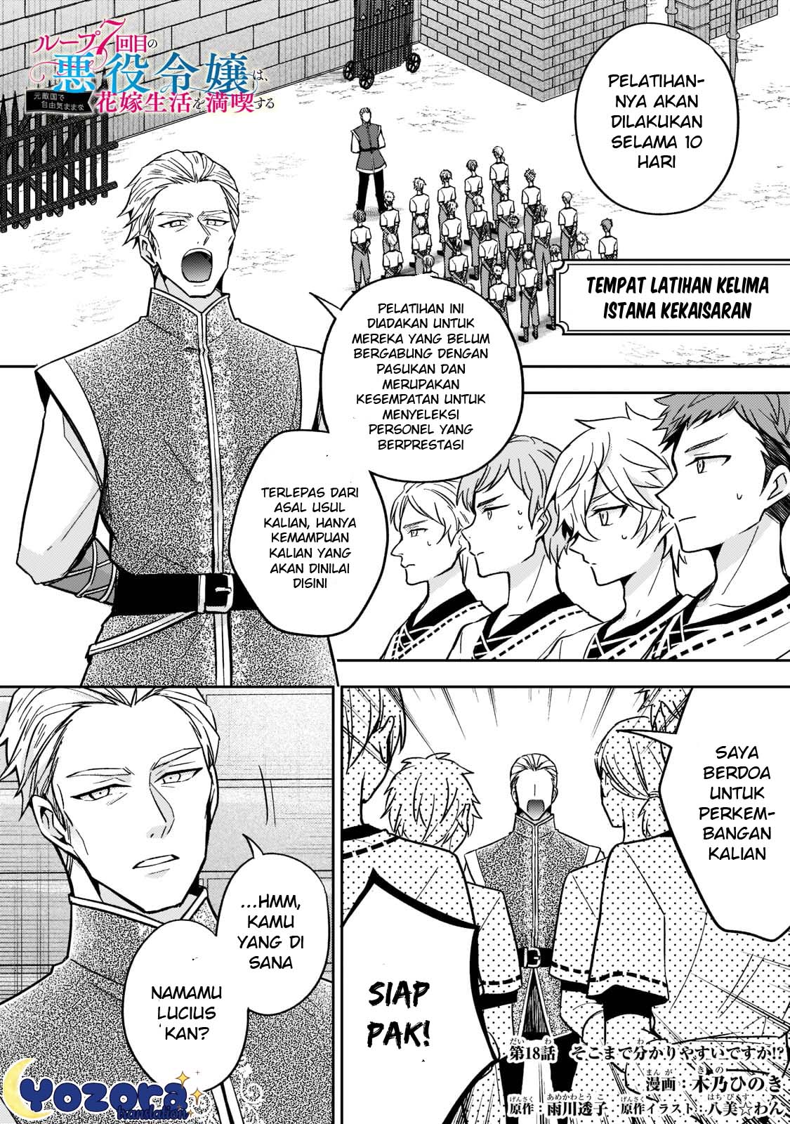 Loop 7-kaime no Akuyaku Reijou wa, Moto Tekikoku de Jiyuu Kimama na Hanayome Seikatsu wo Mankitsu suru Chapter 18 - halaman 2