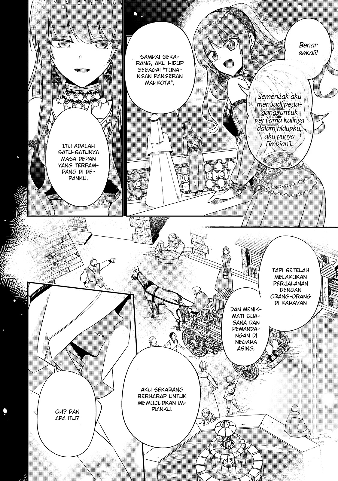 Loop 7-kaime no Akuyaku Reijou wa, Moto Tekikoku de Jiyuu Kimama na Hanayome Seikatsu wo Mankitsu suru Chapter 2 - halaman 13