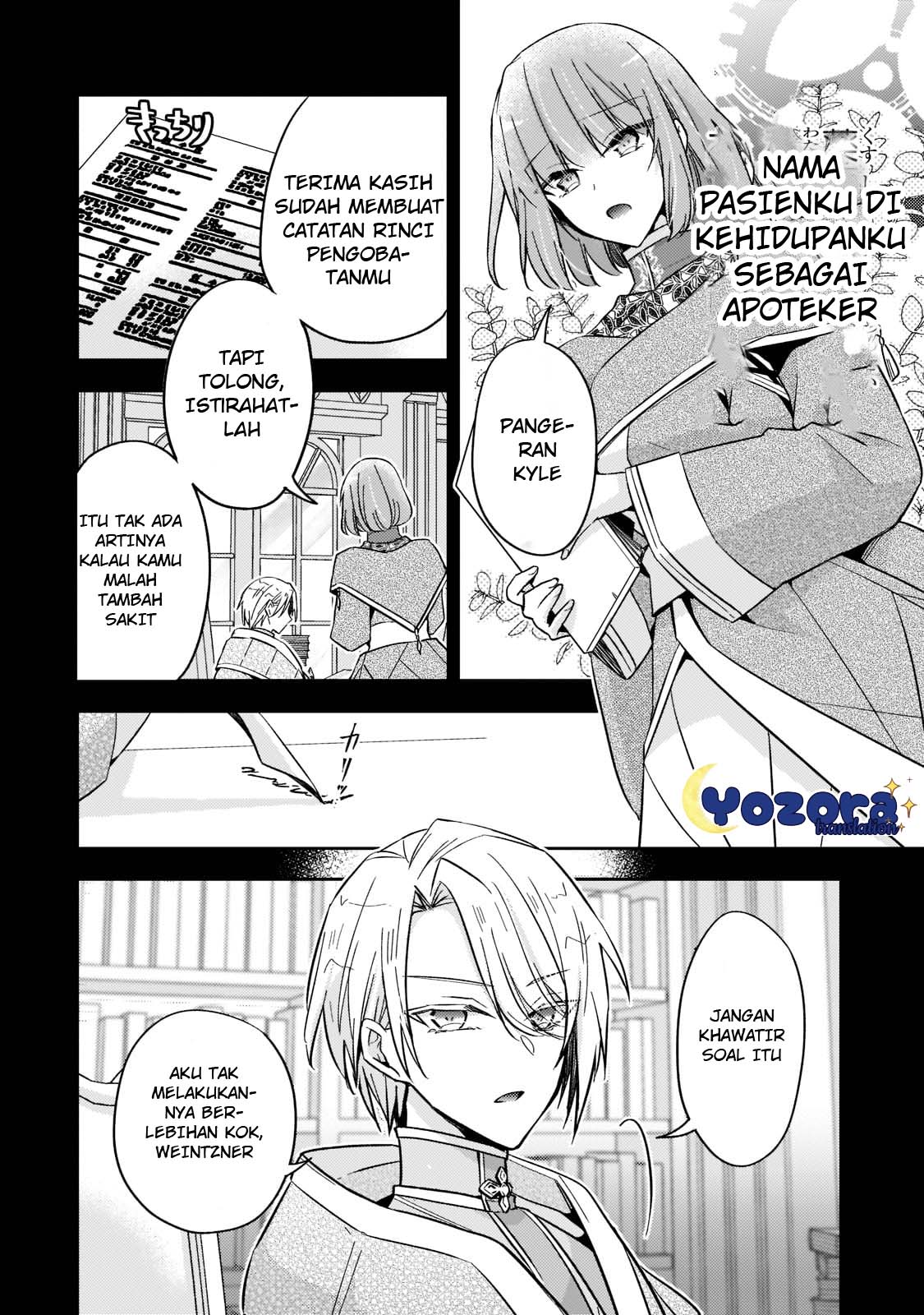 Loop 7-kaime no Akuyaku Reijou wa, Moto Tekikoku de Jiyuu Kimama na Hanayome Seikatsu wo Mankitsu suru Chapter 20 - halaman 21