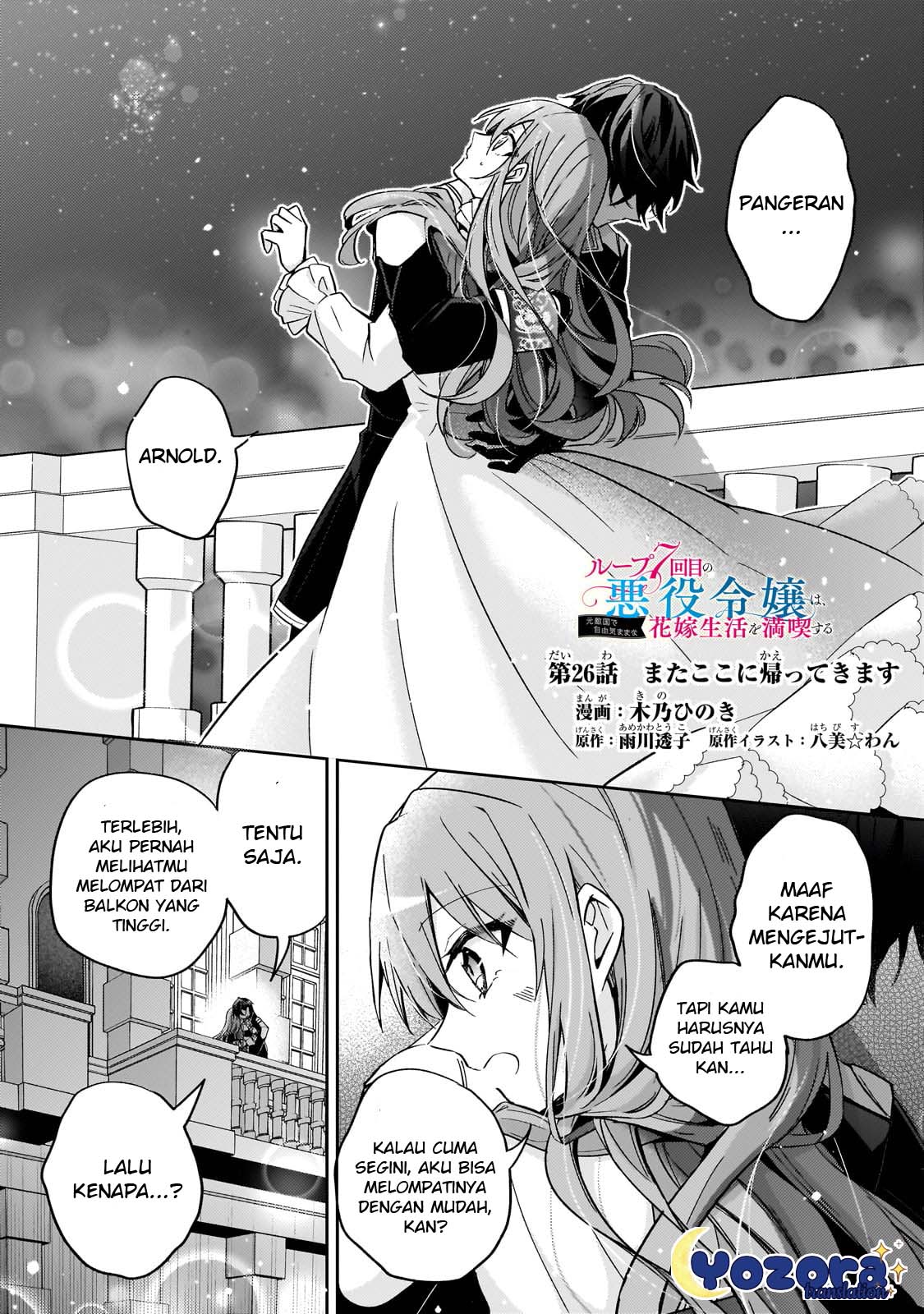 Loop 7-kaime no Akuyaku Reijou wa, Moto Tekikoku de Jiyuu Kimama na Hanayome Seikatsu wo Mankitsu suru Chapter 26 - halaman 2