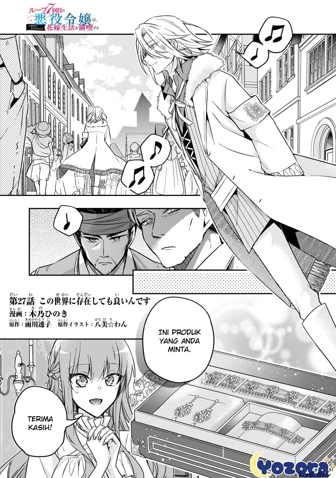 Loop 7-kaime no Akuyaku Reijou wa, Moto Tekikoku de Jiyuu Kimama na Hanayome Seikatsu wo Mankitsu suru Chapter 27 - halaman 2