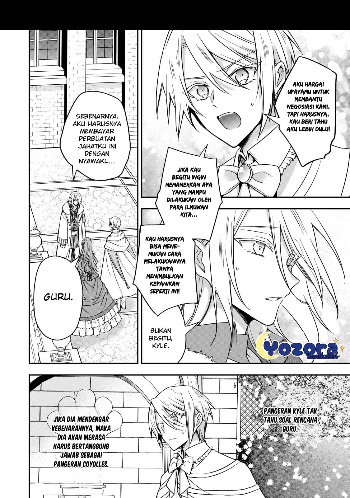 Loop 7-kaime no Akuyaku Reijou wa, Moto Tekikoku de Jiyuu Kimama na Hanayome Seikatsu wo Mankitsu suru Chapter 30 - halaman 15