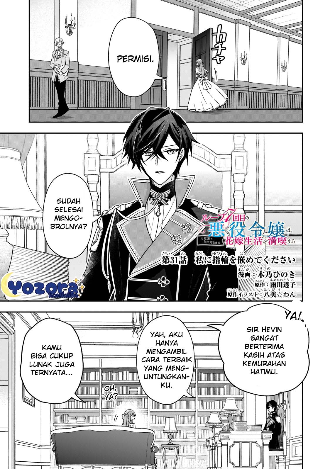 Loop 7-kaime no Akuyaku Reijou wa, Moto Tekikoku de Jiyuu Kimama na Hanayome Seikatsu wo Mankitsu suru Chapter 31 - halaman 2