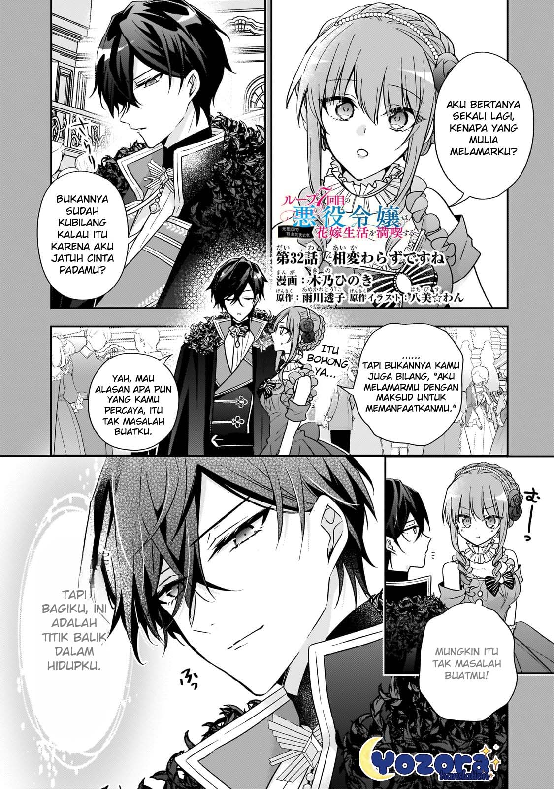 Loop 7-kaime no Akuyaku Reijou wa, Moto Tekikoku de Jiyuu Kimama na Hanayome Seikatsu wo Mankitsu suru Chapter 32 - halaman 2