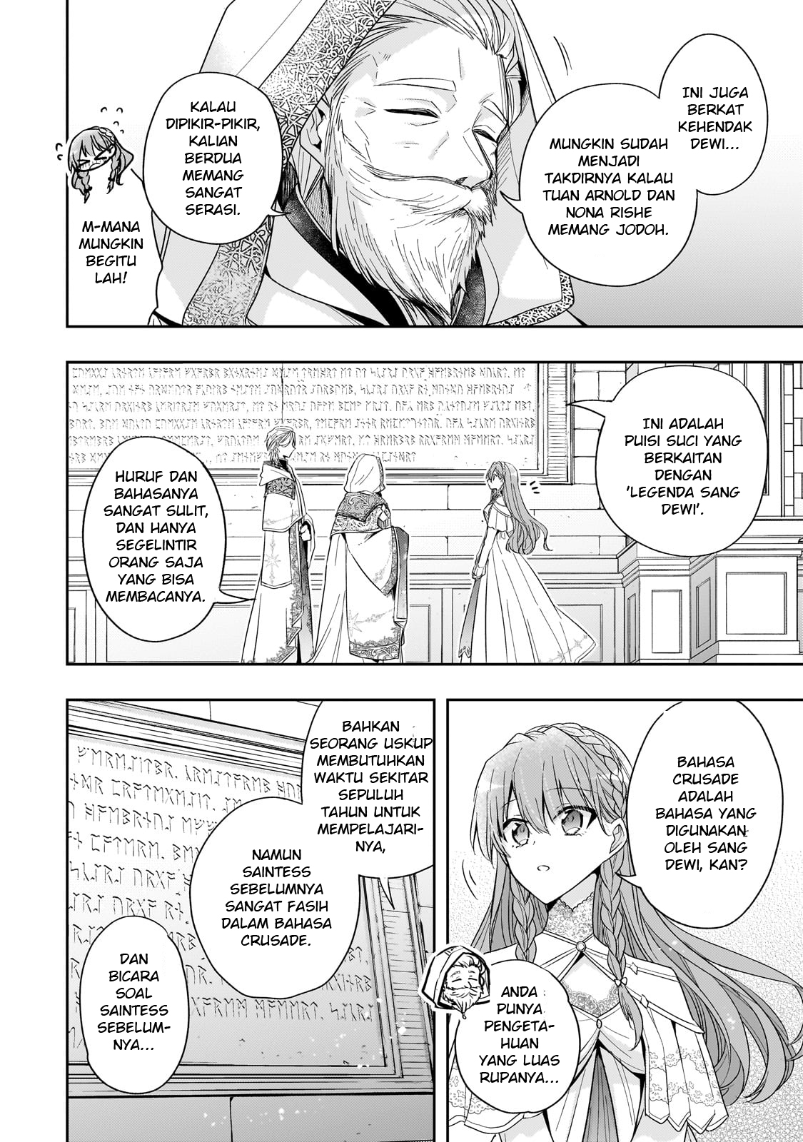 Loop 7-kaime no Akuyaku Reijou wa, Moto Tekikoku de Jiyuu Kimama na Hanayome Seikatsu wo Mankitsu suru Chapter 34 - halaman 19