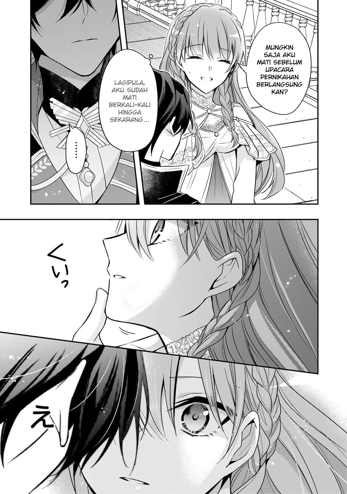 Loop 7-kaime no Akuyaku Reijou wa, Moto Tekikoku de Jiyuu Kimama na Hanayome Seikatsu wo Mankitsu suru Chapter 34 - halaman 28