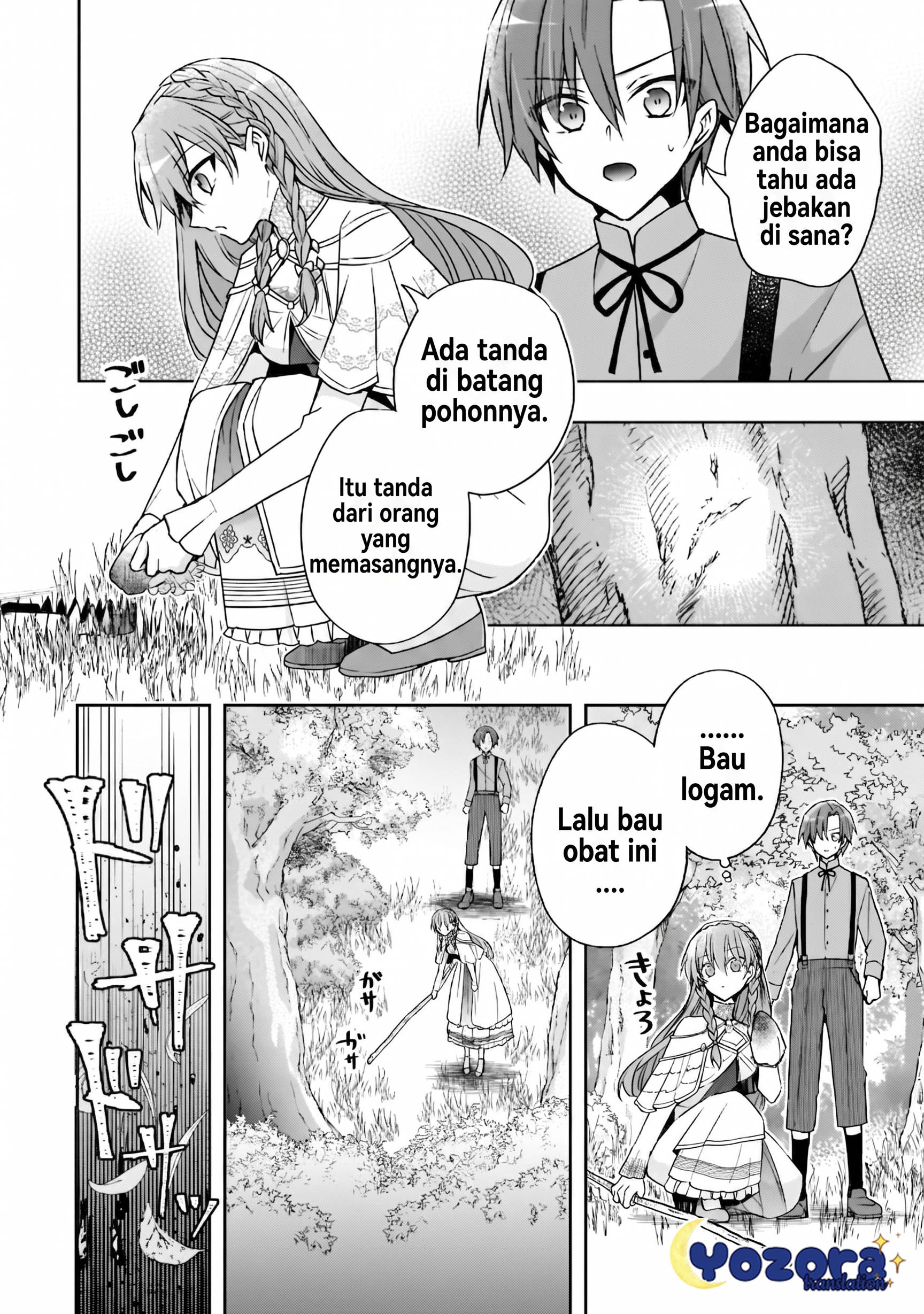 Loop 7-kaime no Akuyaku Reijou wa, Moto Tekikoku de Jiyuu Kimama na Hanayome Seikatsu wo Mankitsu suru Chapter 36 - halaman 7
