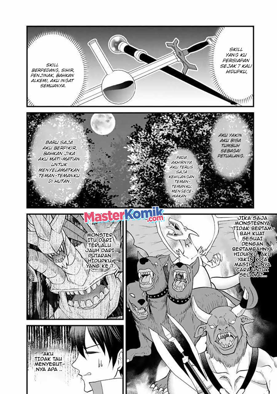 Loop 8 Shu Me Ha Shiawasena Jinsei Wo 7 Shu Bun No Keiken Chi to Daisan Ojo No “Kantei” De Kakusei Shita Ore Ha, Aibo No Behemoth Totomoni Muso Chapter 1.2 - halaman 4
