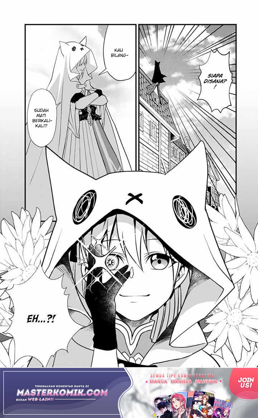 Loop 8 Shu Me Ha Shiawasena Jinsei Wo 7 Shu Bun No Keiken Chi to Daisan Ojo No “Kantei” De Kakusei Shita Ore Ha, Aibo No Behemoth Totomoni Muso Chapter 1.2 - halaman 8
