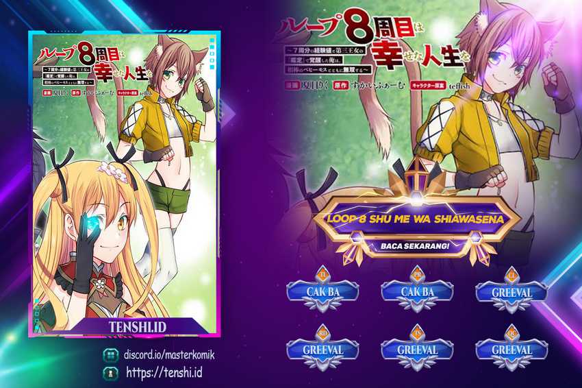 Loop 8 Shu Me Ha Shiawasena Jinsei Wo 7 Shu Bun No Keiken Chi to Daisan Ojo No “Kantei” De Kakusei Shita Ore Ha, Aibo No Behemoth Totomoni Muso Chapter 14 - halaman 1