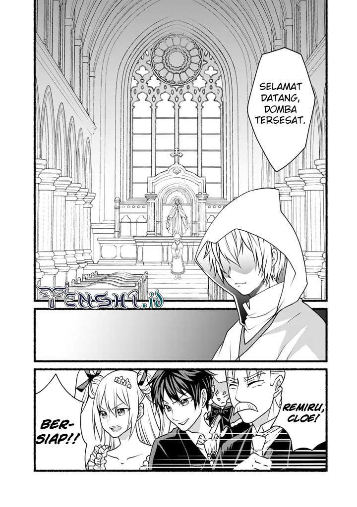 Loop 8 Shu Me Ha Shiawasena Jinsei Wo 7 Shu Bun No Keiken Chi to Daisan Ojo No “Kantei” De Kakusei Shita Ore Ha, Aibo No Behemoth Totomoni Muso Chapter 15 - halaman 19