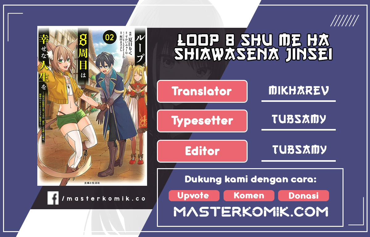 Loop 8 Shu Me Ha Shiawasena Jinsei Wo 7 Shu Bun No Keiken Chi to Daisan Ojo No “Kantei” De Kakusei Shita Ore Ha, Aibo No Behemoth Totomoni Muso Chapter 2 - halaman 1