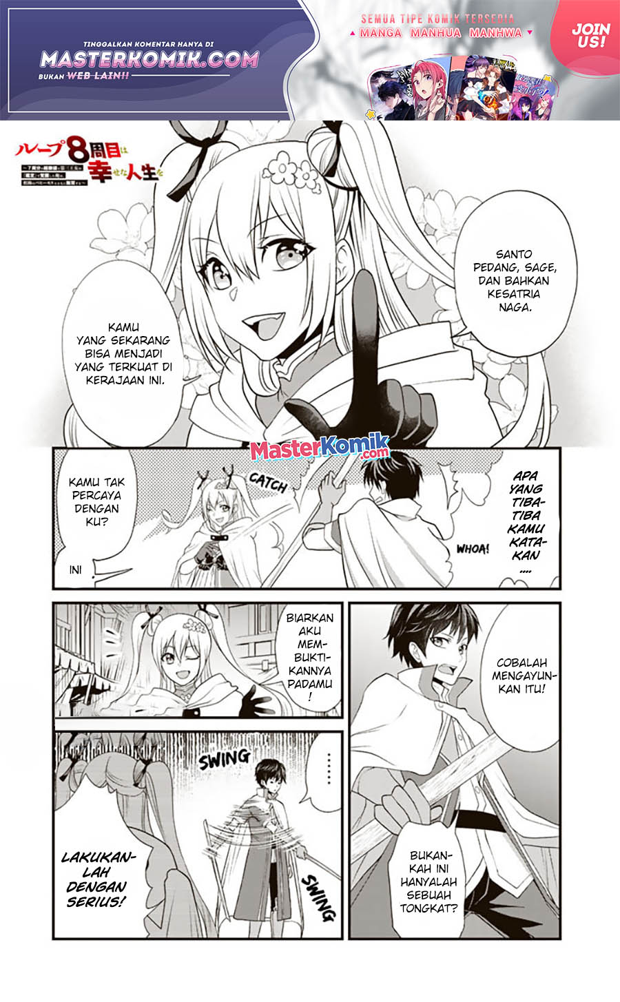 Loop 8 Shu Me Ha Shiawasena Jinsei Wo 7 Shu Bun No Keiken Chi to Daisan Ojo No “Kantei” De Kakusei Shita Ore Ha, Aibo No Behemoth Totomoni Muso Chapter 2 - halaman 2