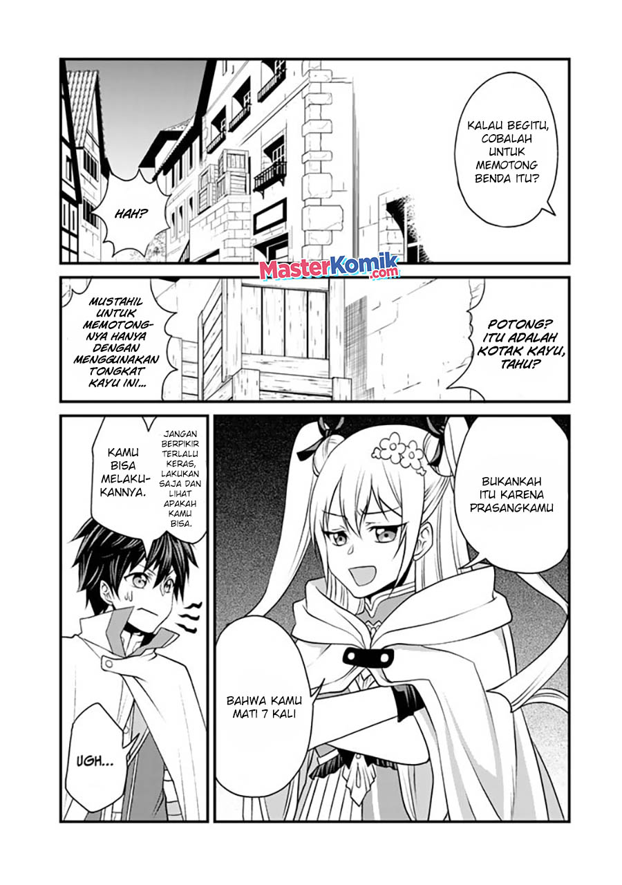 Loop 8 Shu Me Ha Shiawasena Jinsei Wo 7 Shu Bun No Keiken Chi to Daisan Ojo No “Kantei” De Kakusei Shita Ore Ha, Aibo No Behemoth Totomoni Muso Chapter 2 - halaman 5