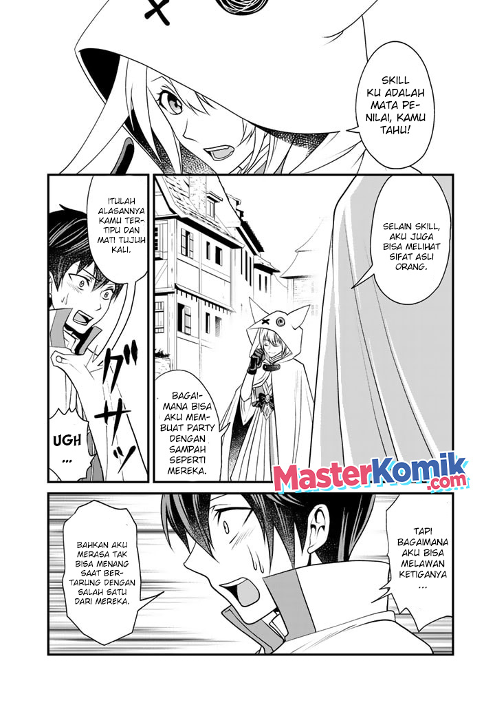Loop 8 Shu Me Ha Shiawasena Jinsei Wo 7 Shu Bun No Keiken Chi to Daisan Ojo No “Kantei” De Kakusei Shita Ore Ha, Aibo No Behemoth Totomoni Muso Chapter 4 - halaman 15