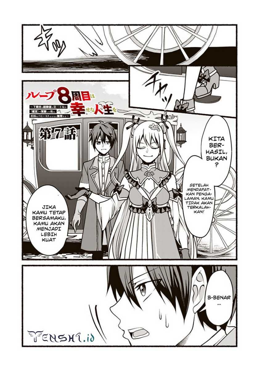 Loop 8 Shu Me Ha Shiawasena Jinsei Wo 7 Shu Bun No Keiken Chi to Daisan Ojo No “Kantei” De Kakusei Shita Ore Ha, Aibo No Behemoth Totomoni Muso Chapter 7 - halaman 2