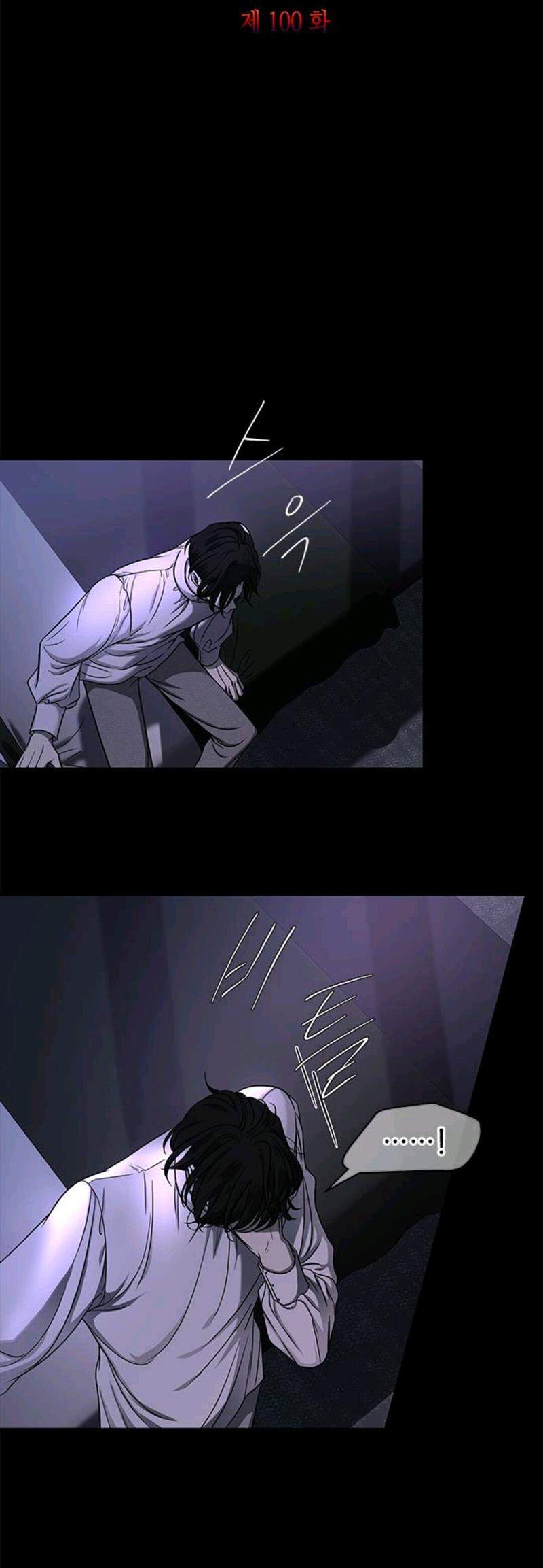 Loop Chapter 100 - halaman 3