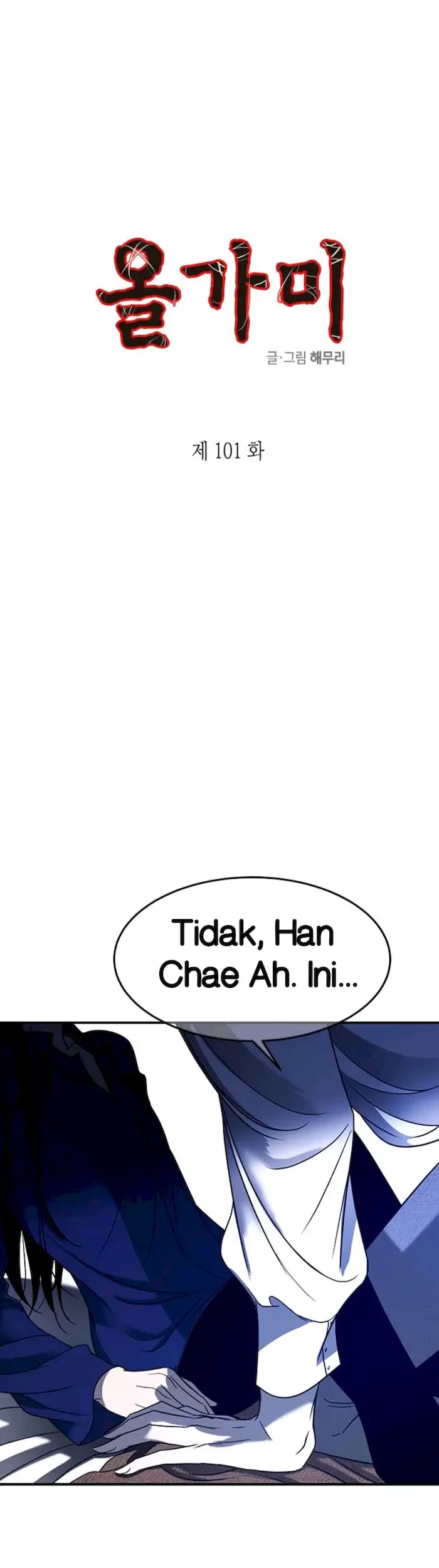 Loop Chapter 101 - halaman 3